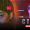 CTRL Movie Review