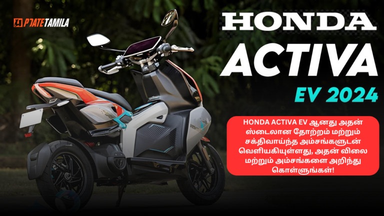 HONDA ACTIVA EV 2024